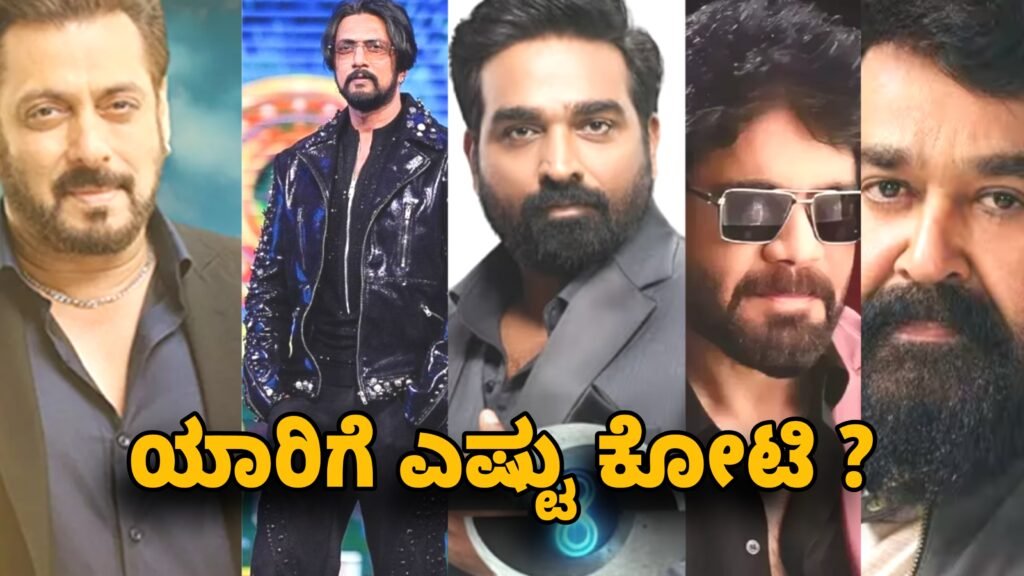 Bigg boss host salary in all languages