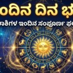 Dinabavishya