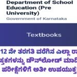 Karnataka 1 to 12 textbooks download ,